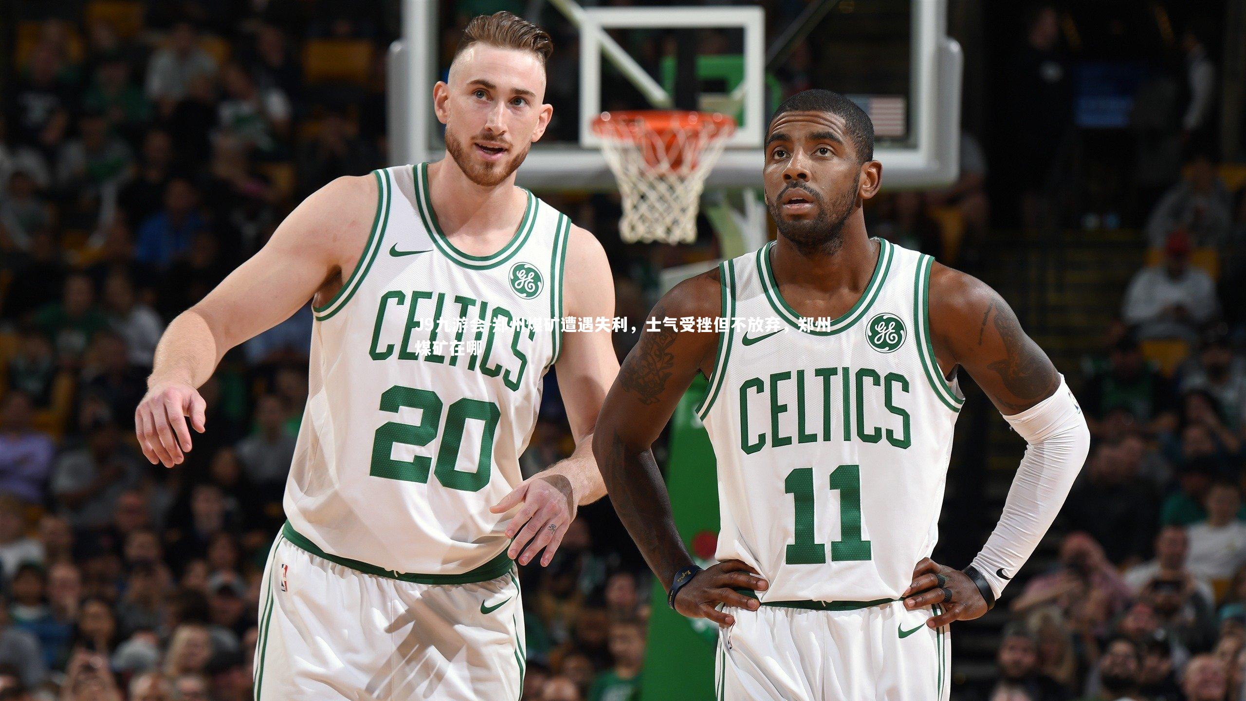 郑州煤矿遭遇失利,士气受挫但不放弃,郑州煤矿在哪