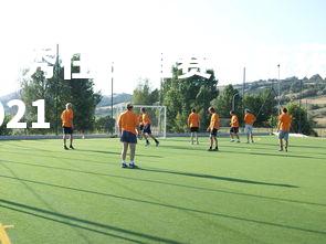 J9九游会-荷兰队新秀在友谊赛中斩获首球，备战世界杯，荷兰球队队员2021